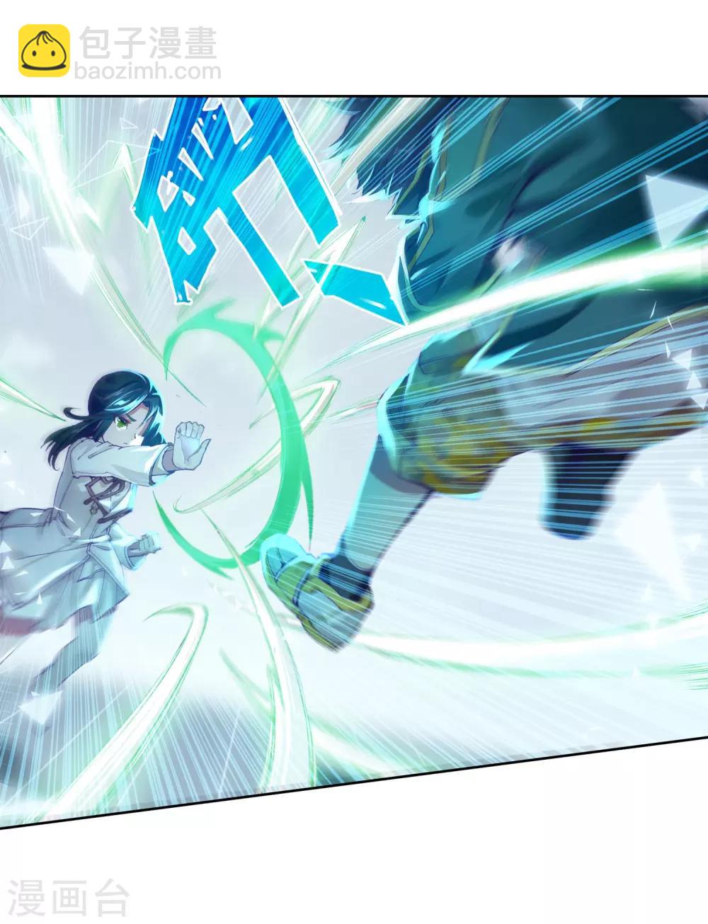 第136话 东海小长空2-第137话