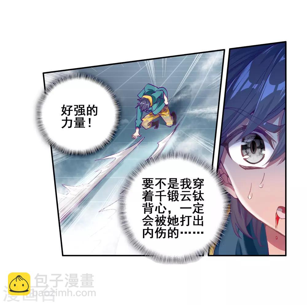 第136话 东海小长空2-第137话