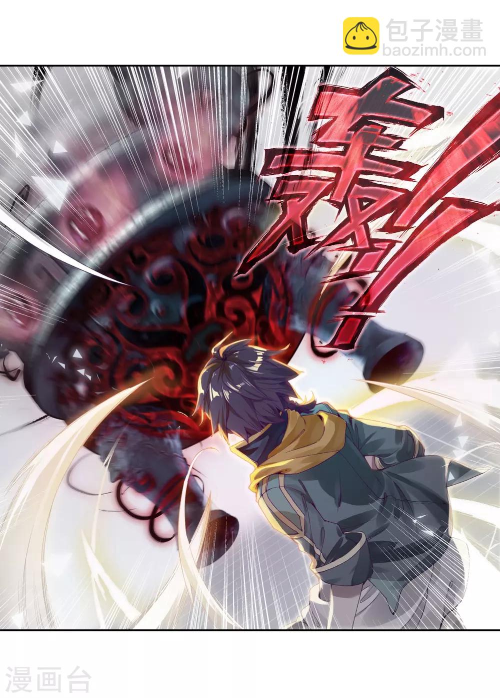 第136话 东海小长空2-第137话