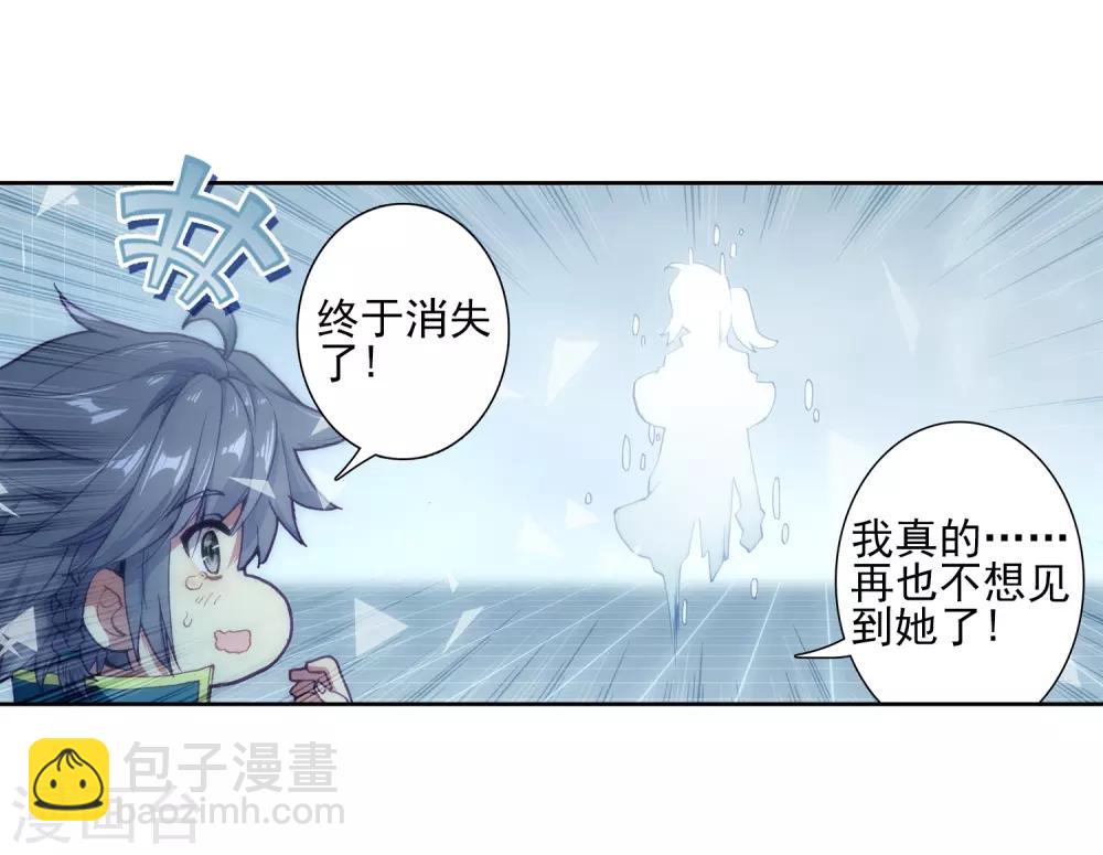 第138话 强大的考核者2-第139话