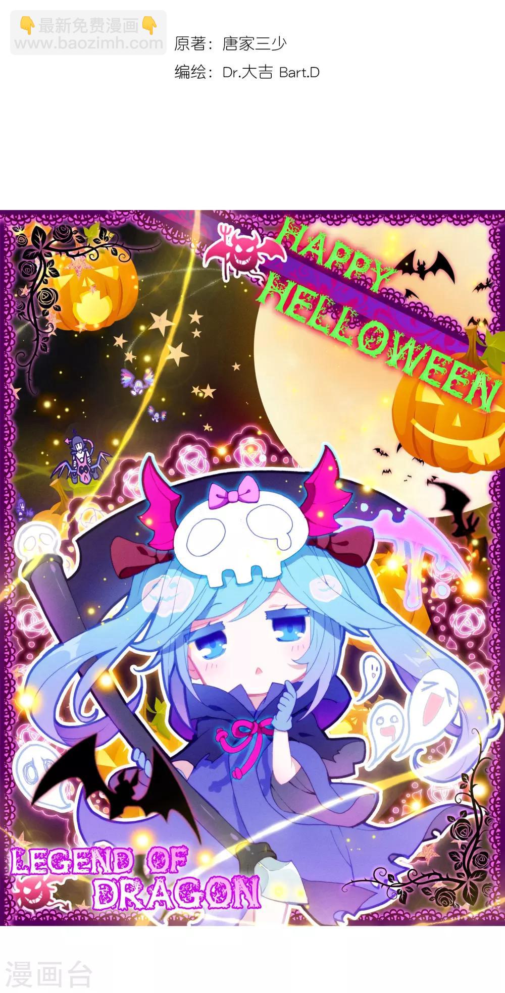 第140话 唐门2-第141话