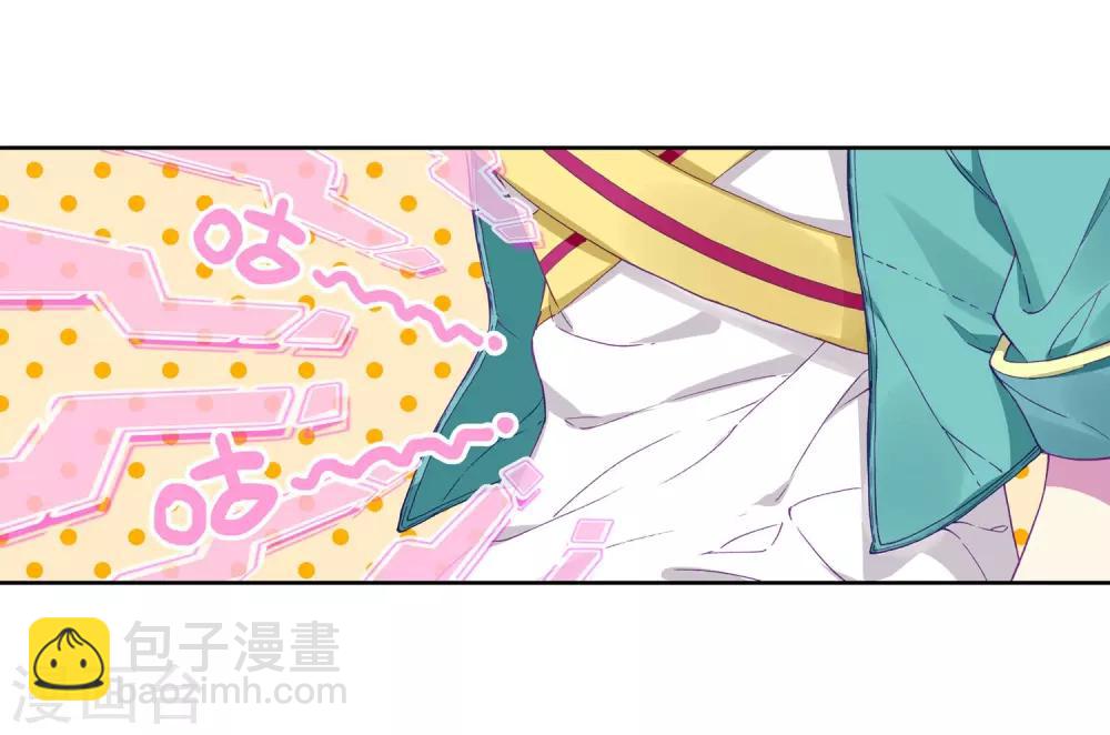 第146话 深度冥想的麻烦2-第147话