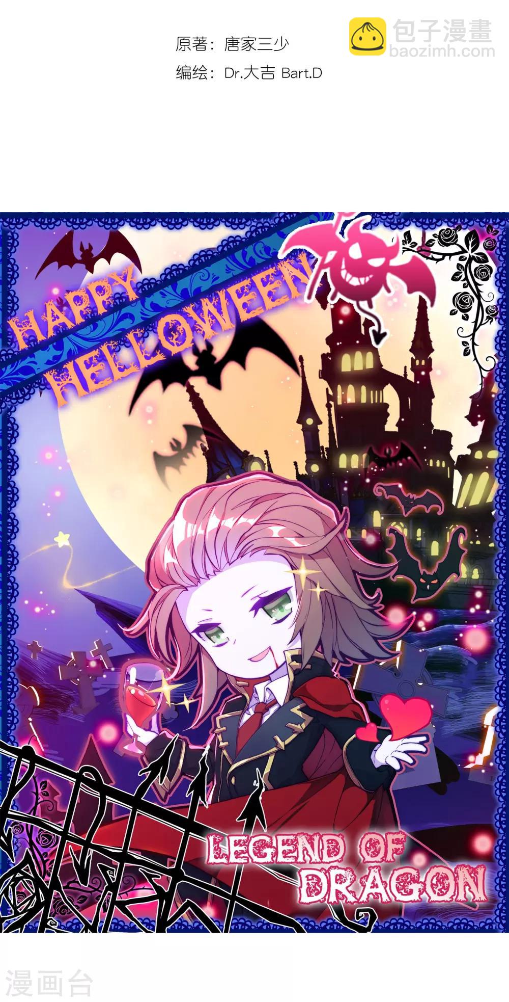 第146话 深度冥想的麻烦2-第147话