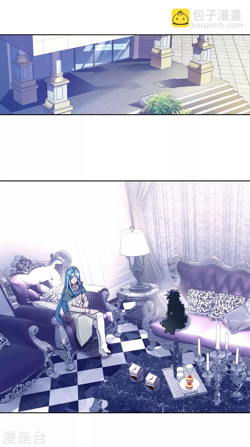 第146话 深度冥想的麻烦2-第147话