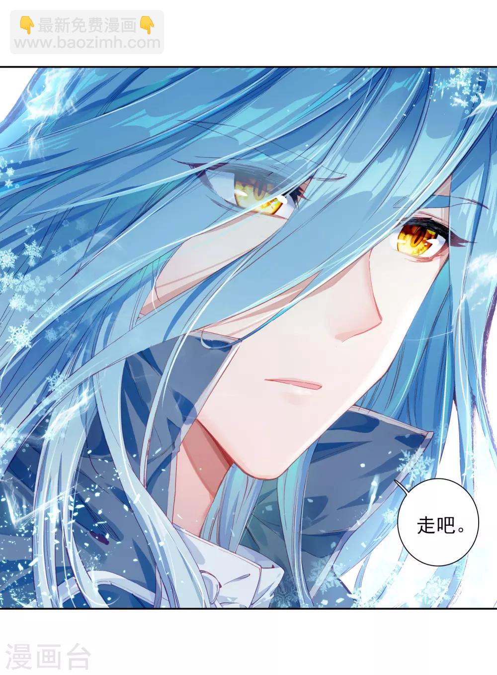 第148话 忧郁男神2-第149话