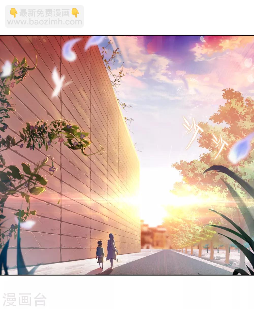 第148话 忧郁男神2-第149话