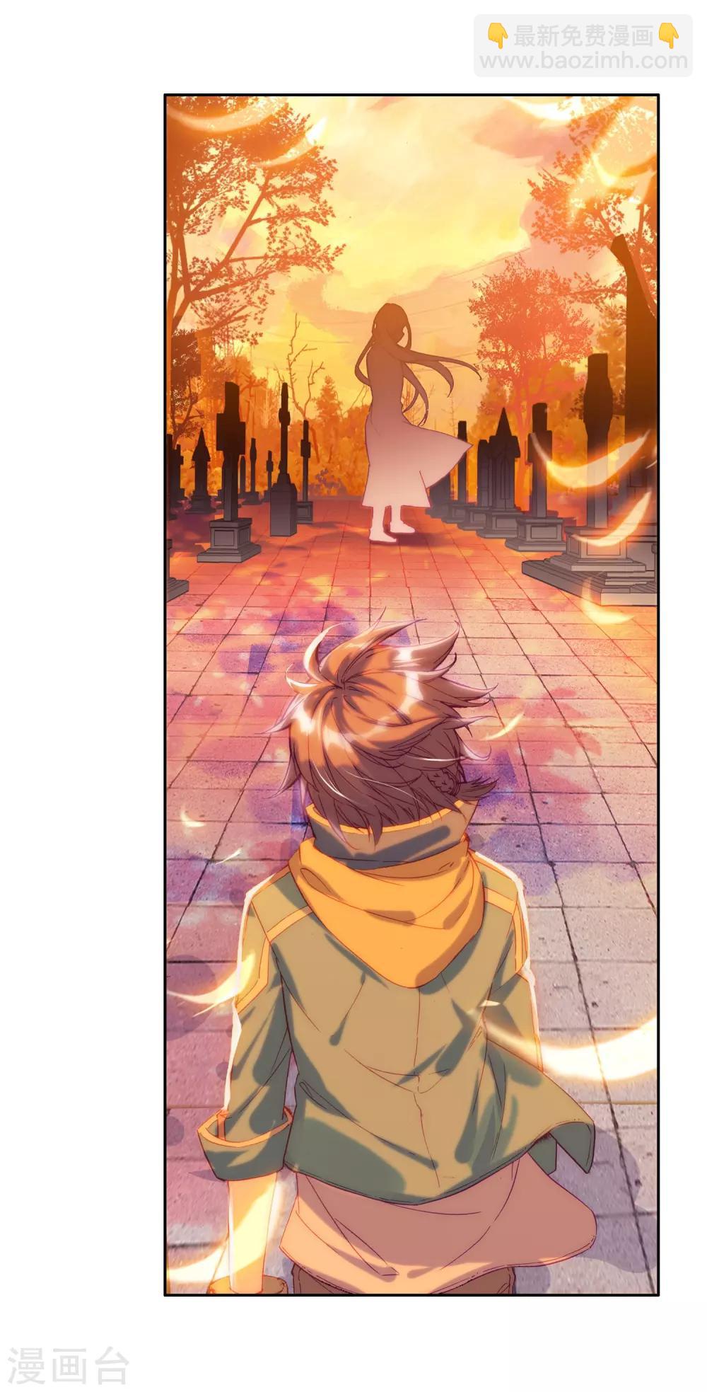 第150话 龙冰之墓2-第151话