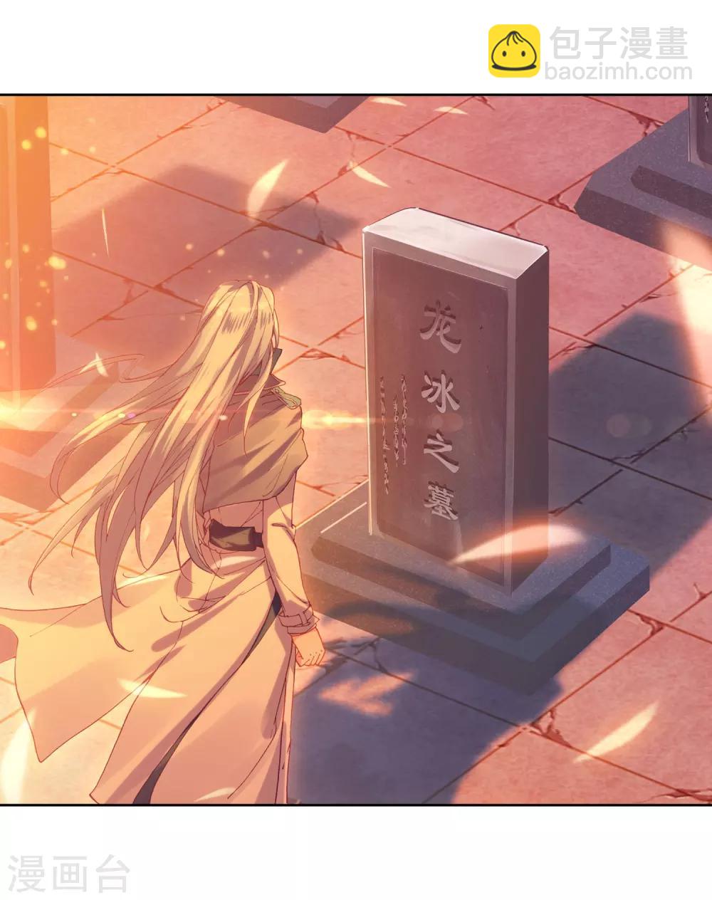 第150话 龙冰之墓2-第151话