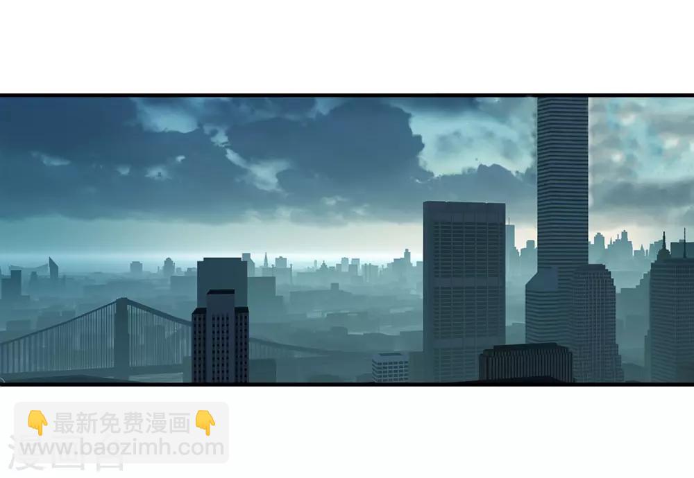 第152话 紫极魔瞳2-第153话