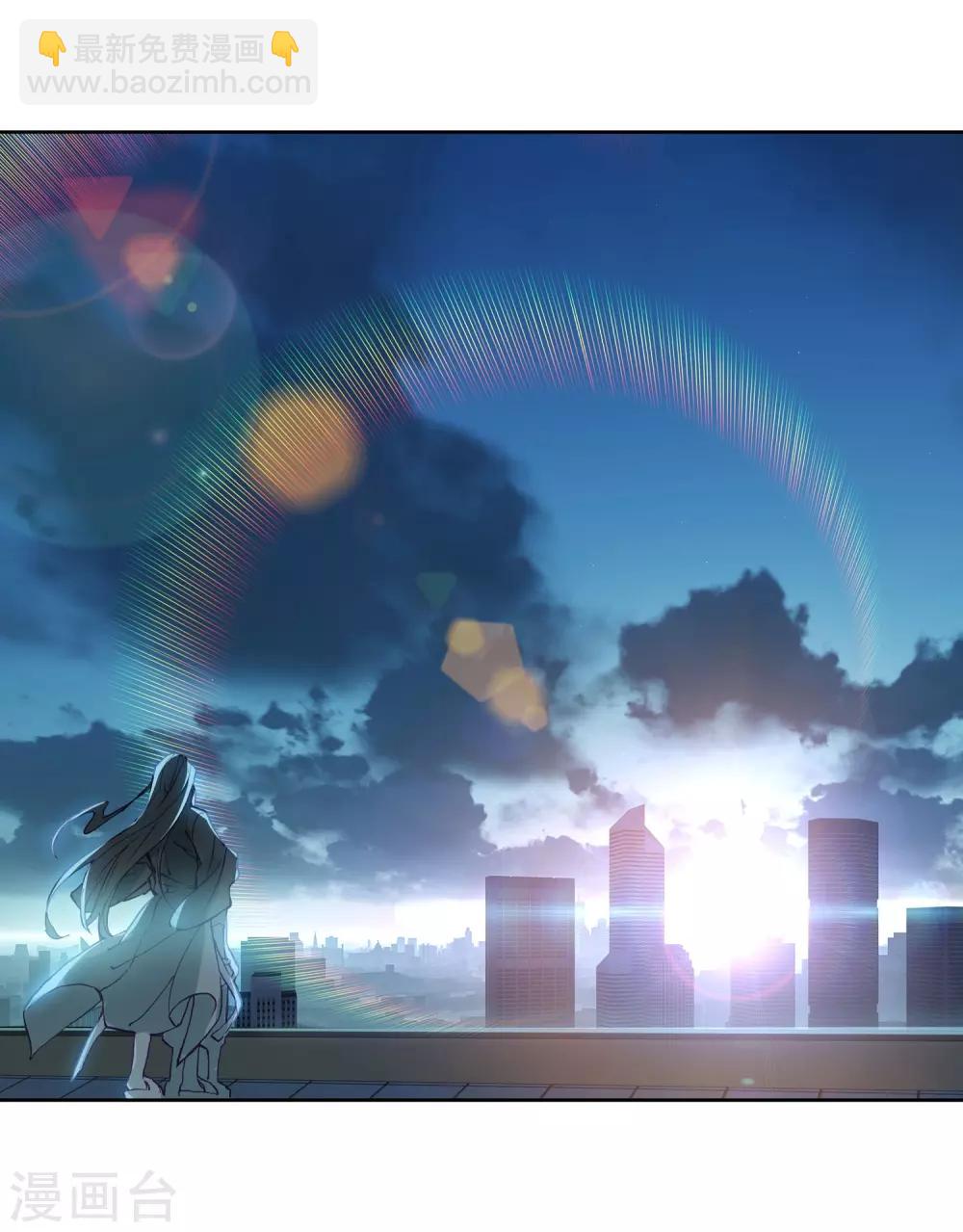 第152话 紫极魔瞳2-第153话