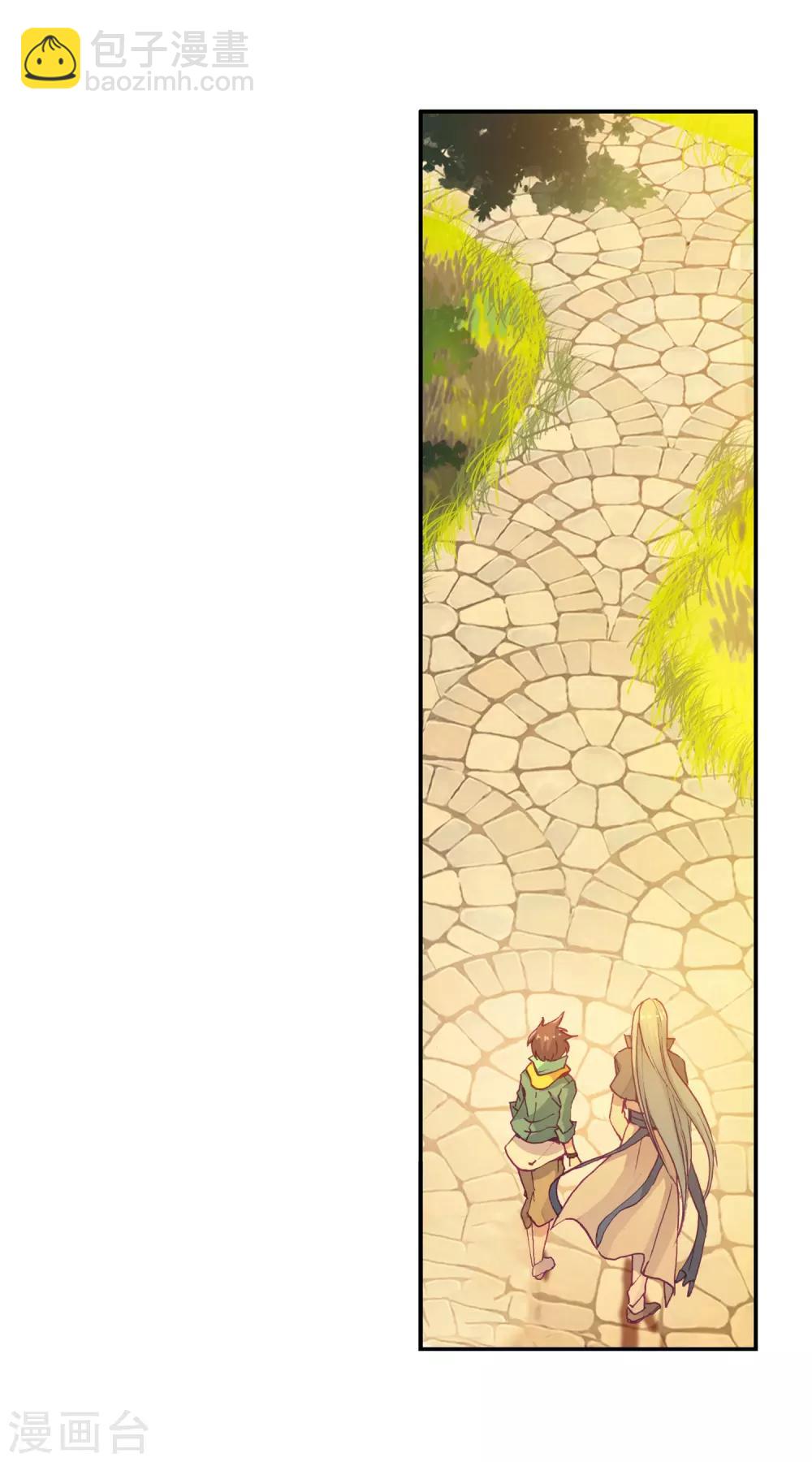 第154话 唐门赵堂主2-第155话