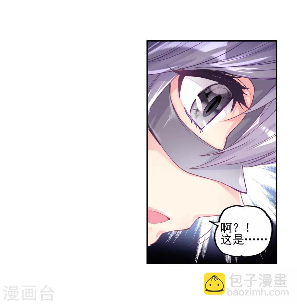 第158话 中级升灵台2-第159话