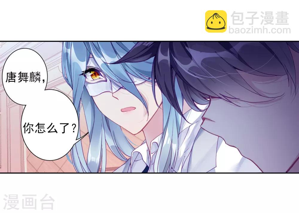 第158话 中级升灵台2-第159话