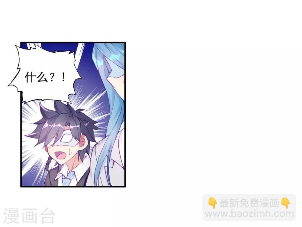 第160话 四种灵物2-第161话