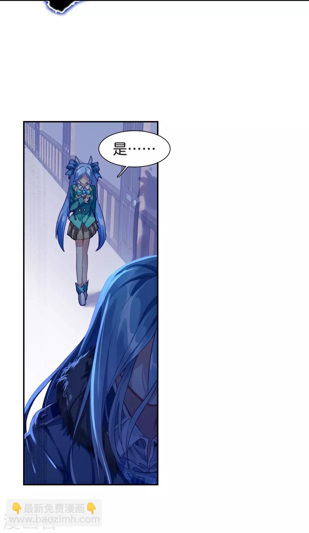 第180话 新学期开始2-第181话