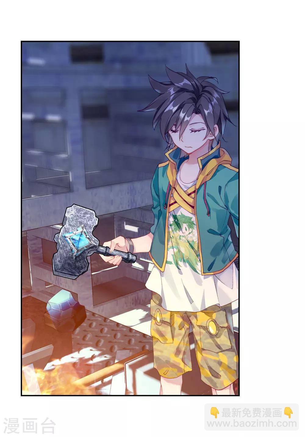 第192话 千锻蓝孕铜2-第193话