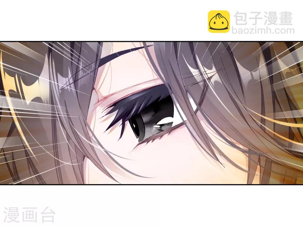 第192话 千锻蓝孕铜2-第193话