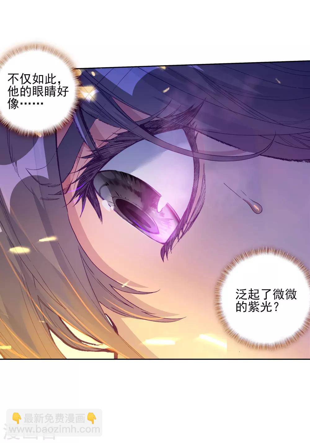 第192话 千锻蓝孕铜2-第193话