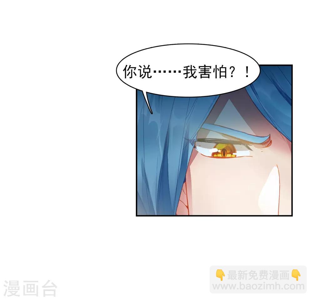 第198话 主动请战2-第199话