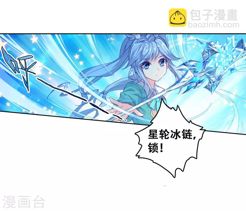 第198话 主动请战2-第199话