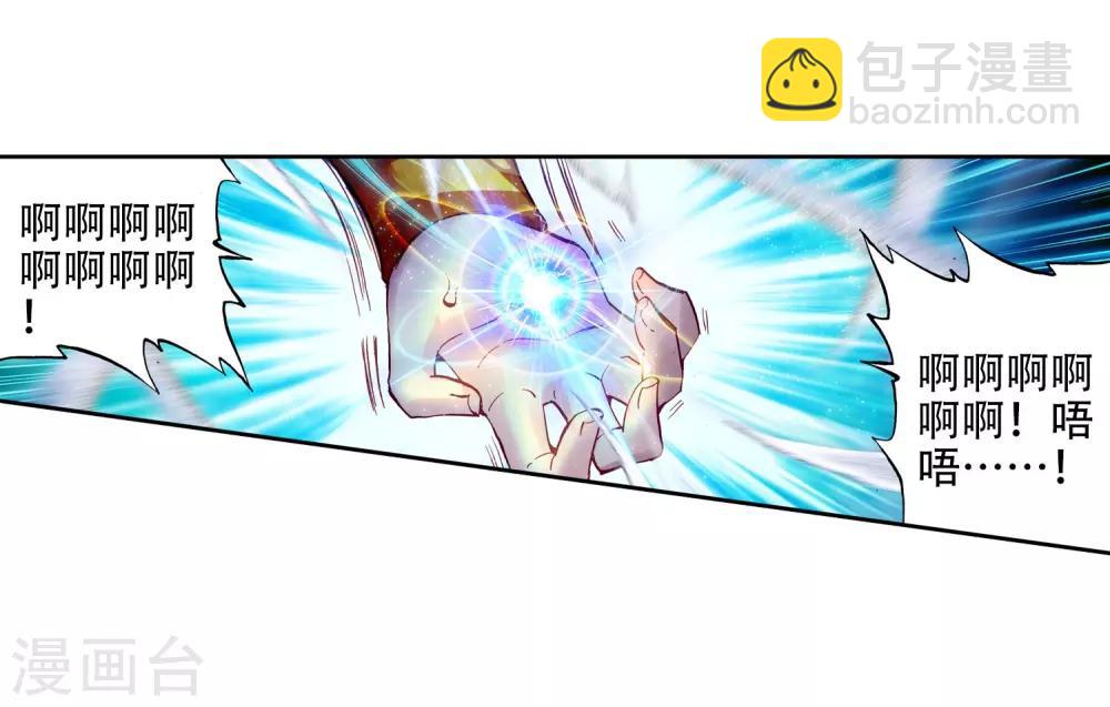 第2话 武魂觉醒2-第3话