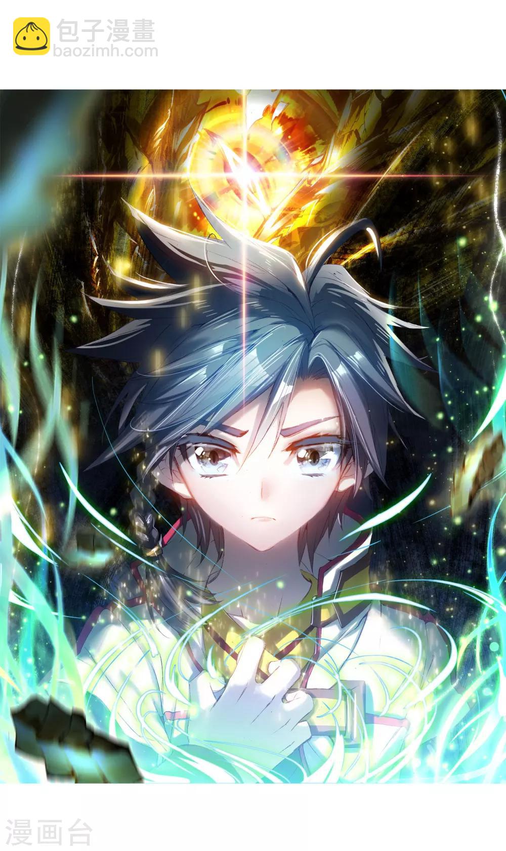 第2话 武魂觉醒2-第3话