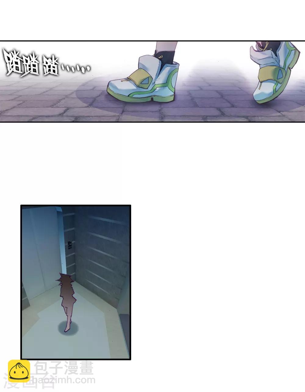 第2话 武魂觉醒2-第3话