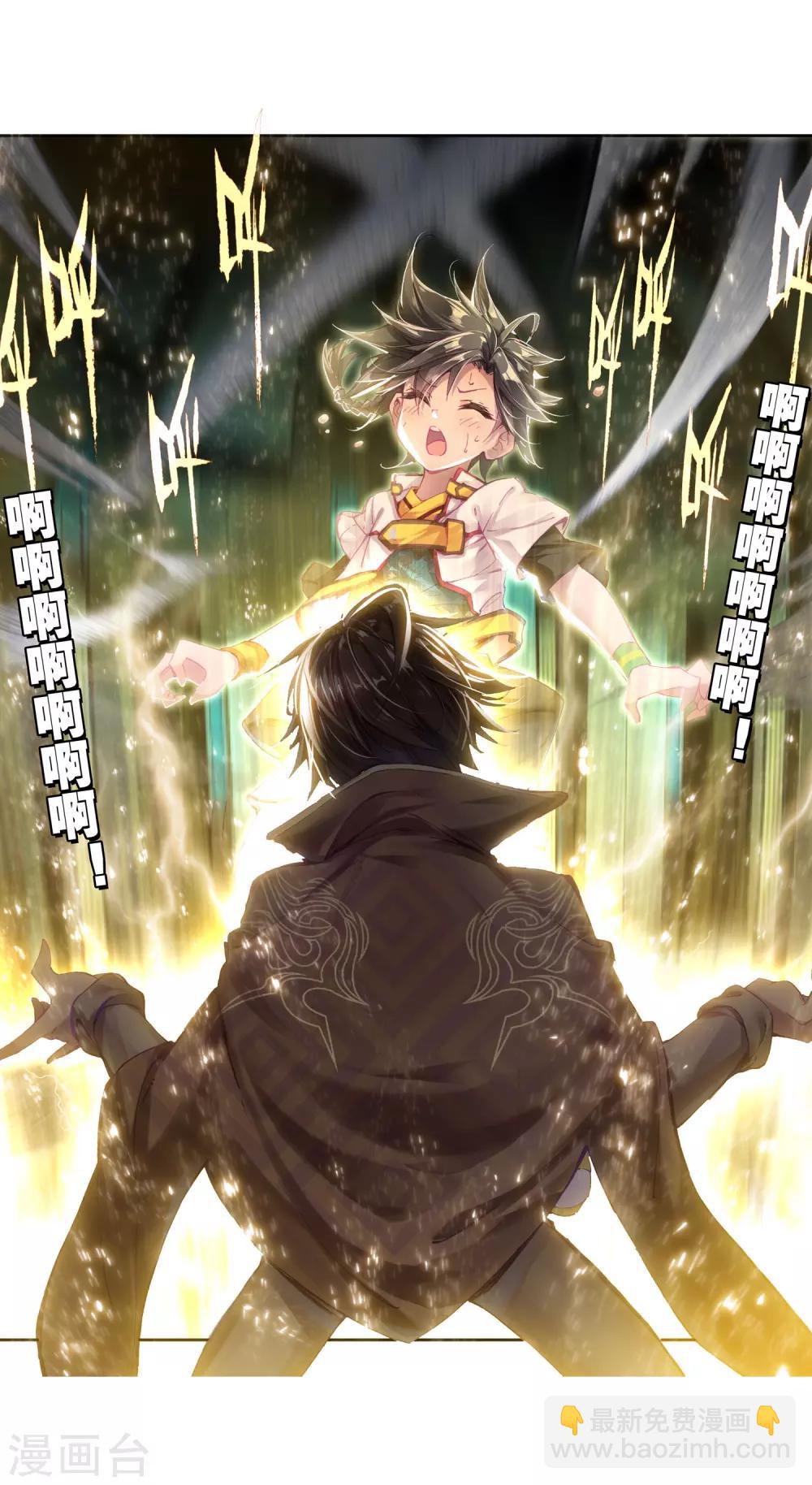 第2话 武魂觉醒2-第3话