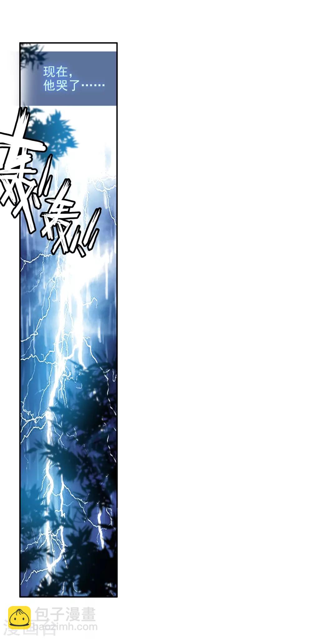 第20话 十年魂灵2-第21话