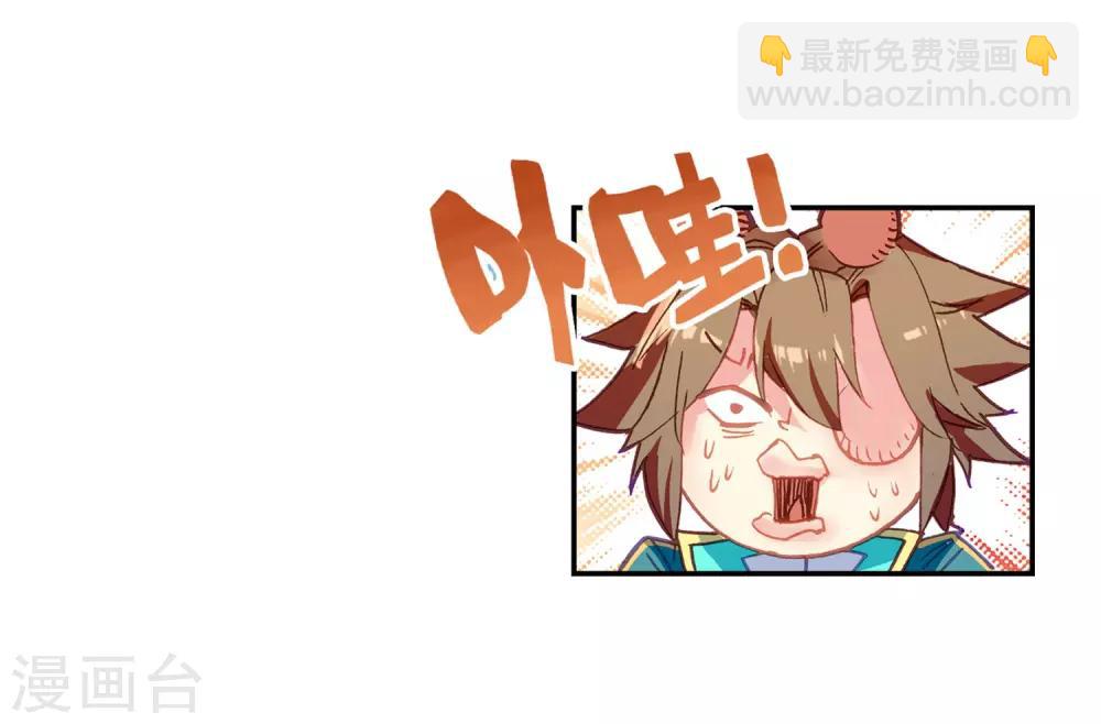 第202话 为了奖金2-第203话