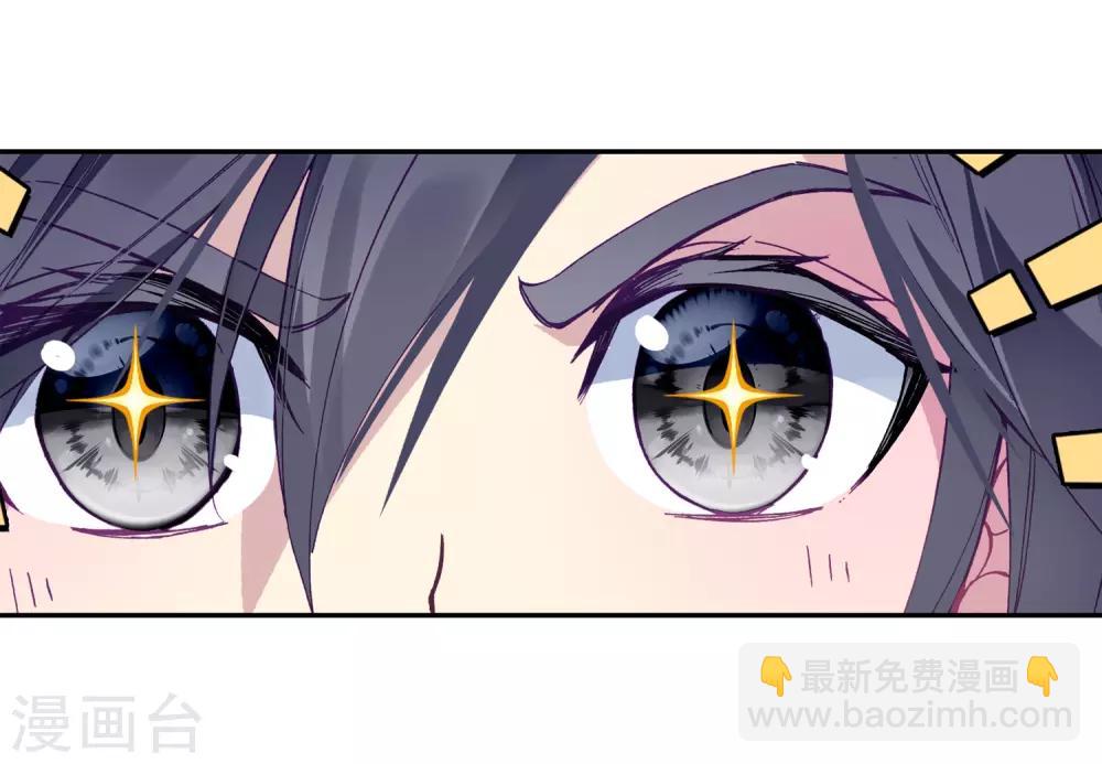 第208话 锻造师们2-第209话