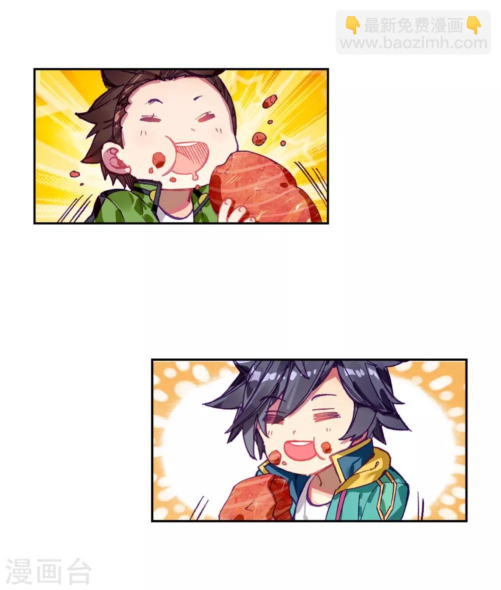 第211话 结账1-第213话