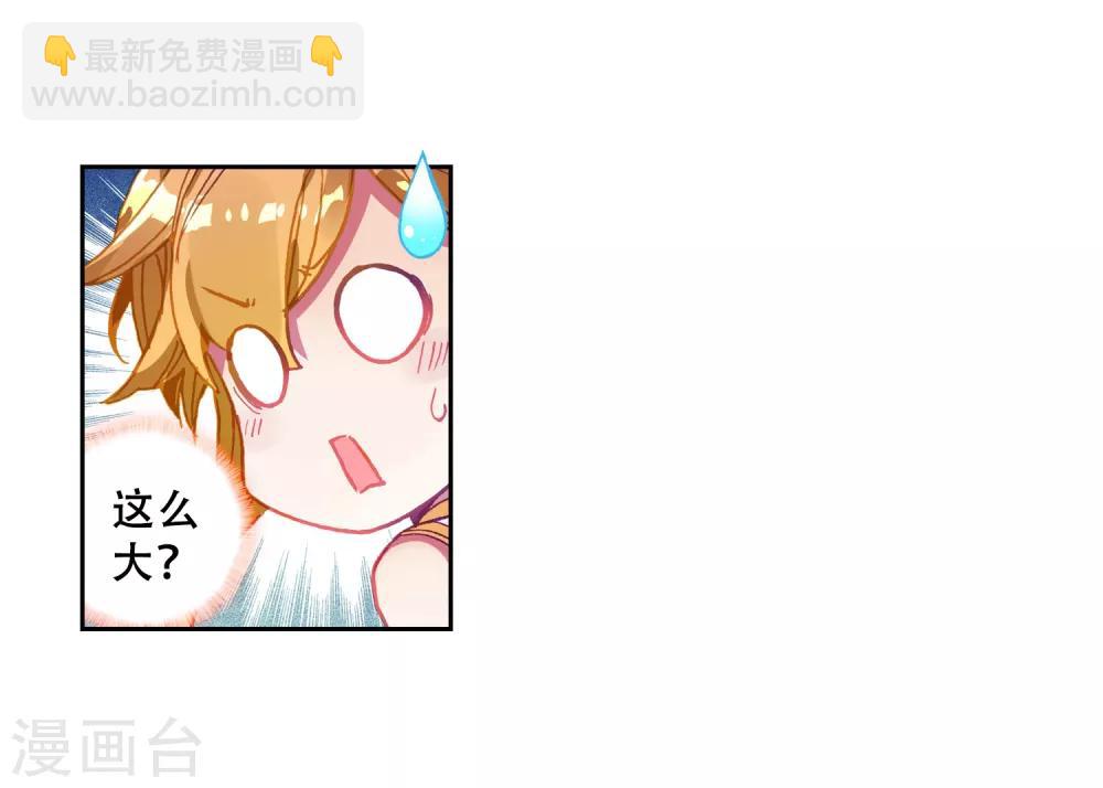 第211话 结账1-第213话