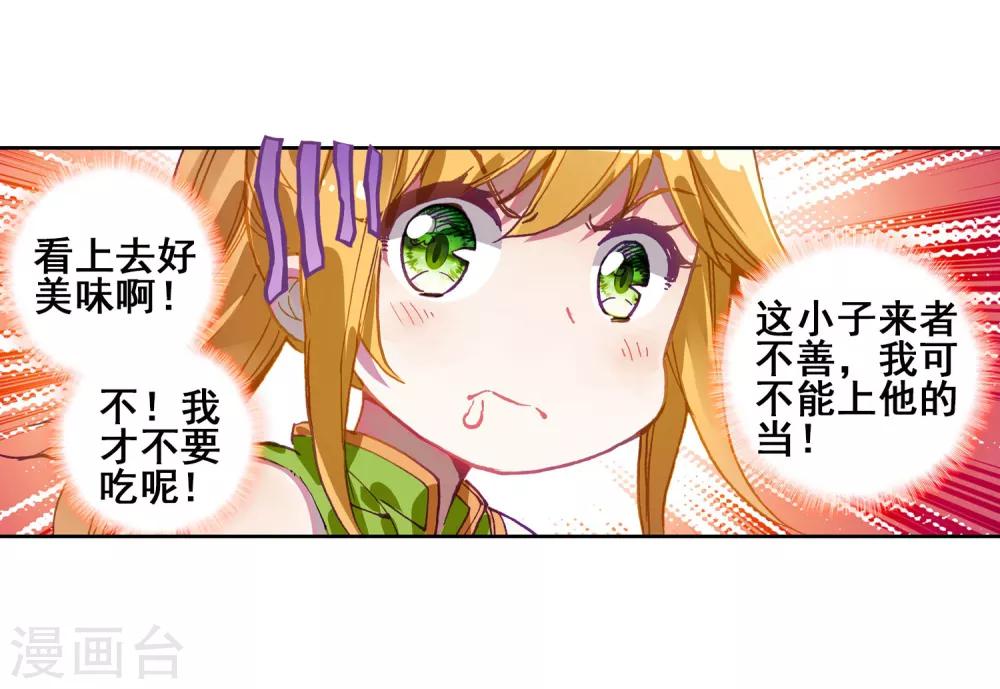 第211话 结账1-第213话