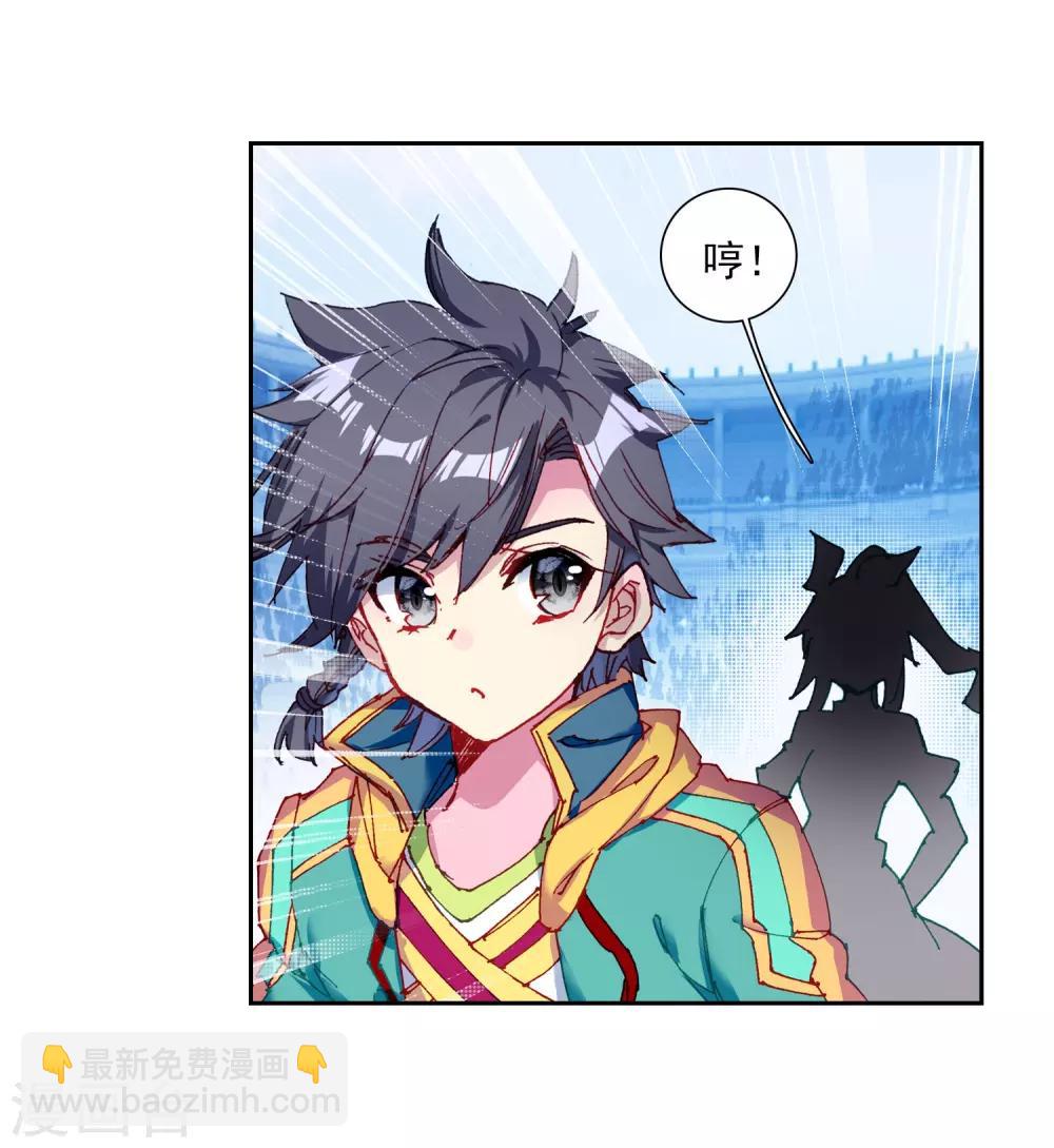 第213话 比赛开始1-第215话