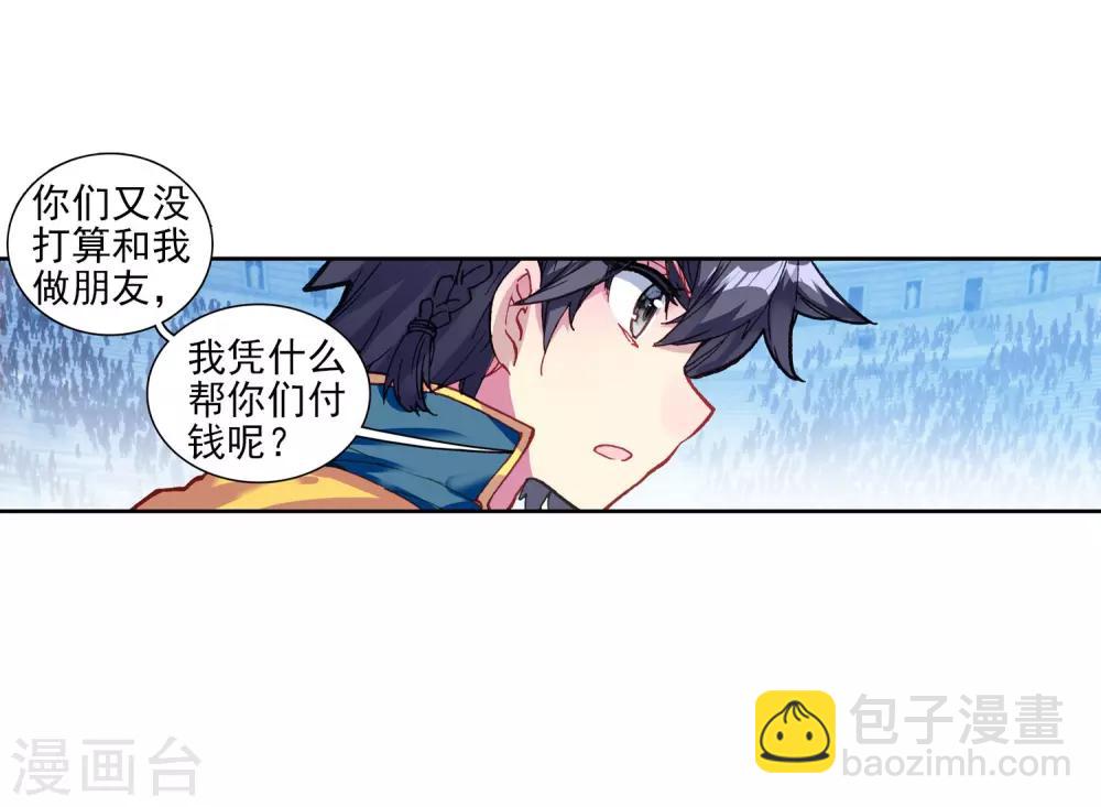 第213话 比赛开始1-第215话