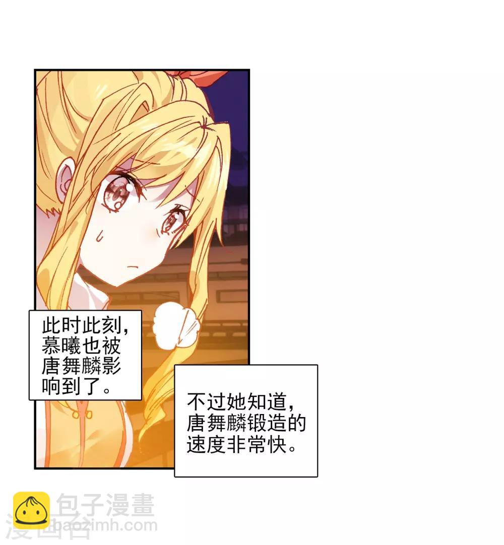 第213话 比赛开始1-第215话