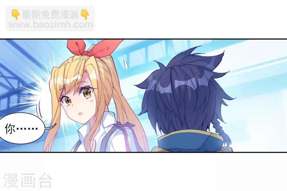 第217话 相信我1-第219话