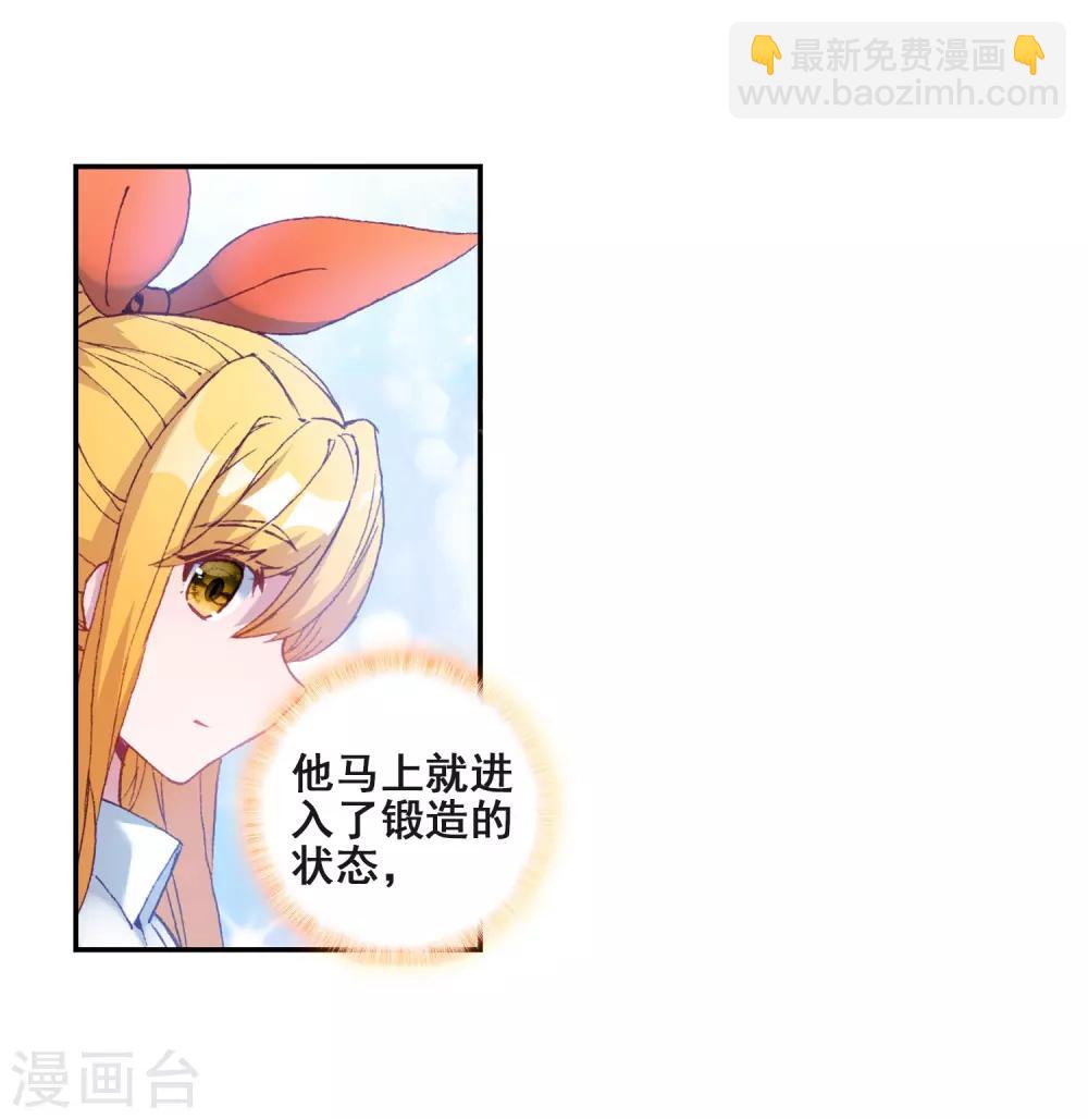 第217话 相信我1-第219话