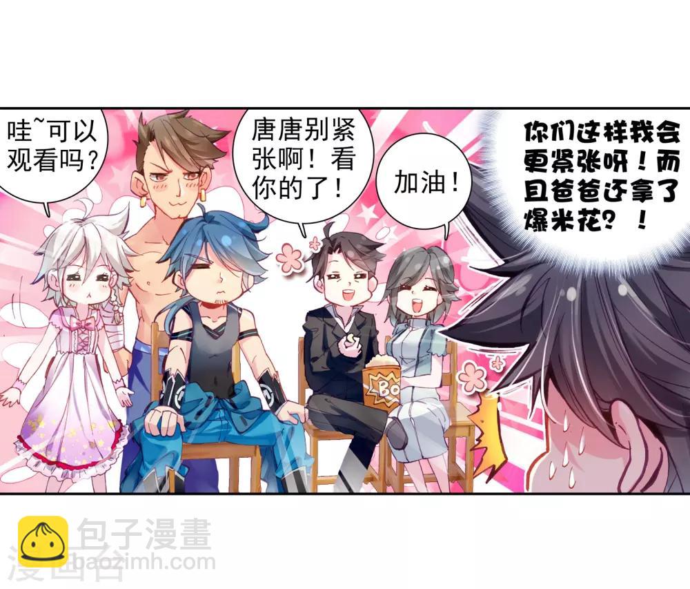 第22话 融合魂灵！2-第23话