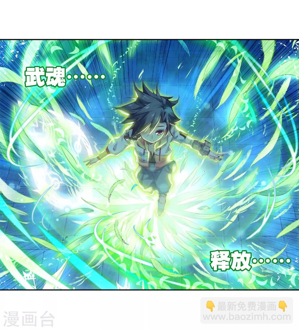 第22话 融合魂灵！2-第23话