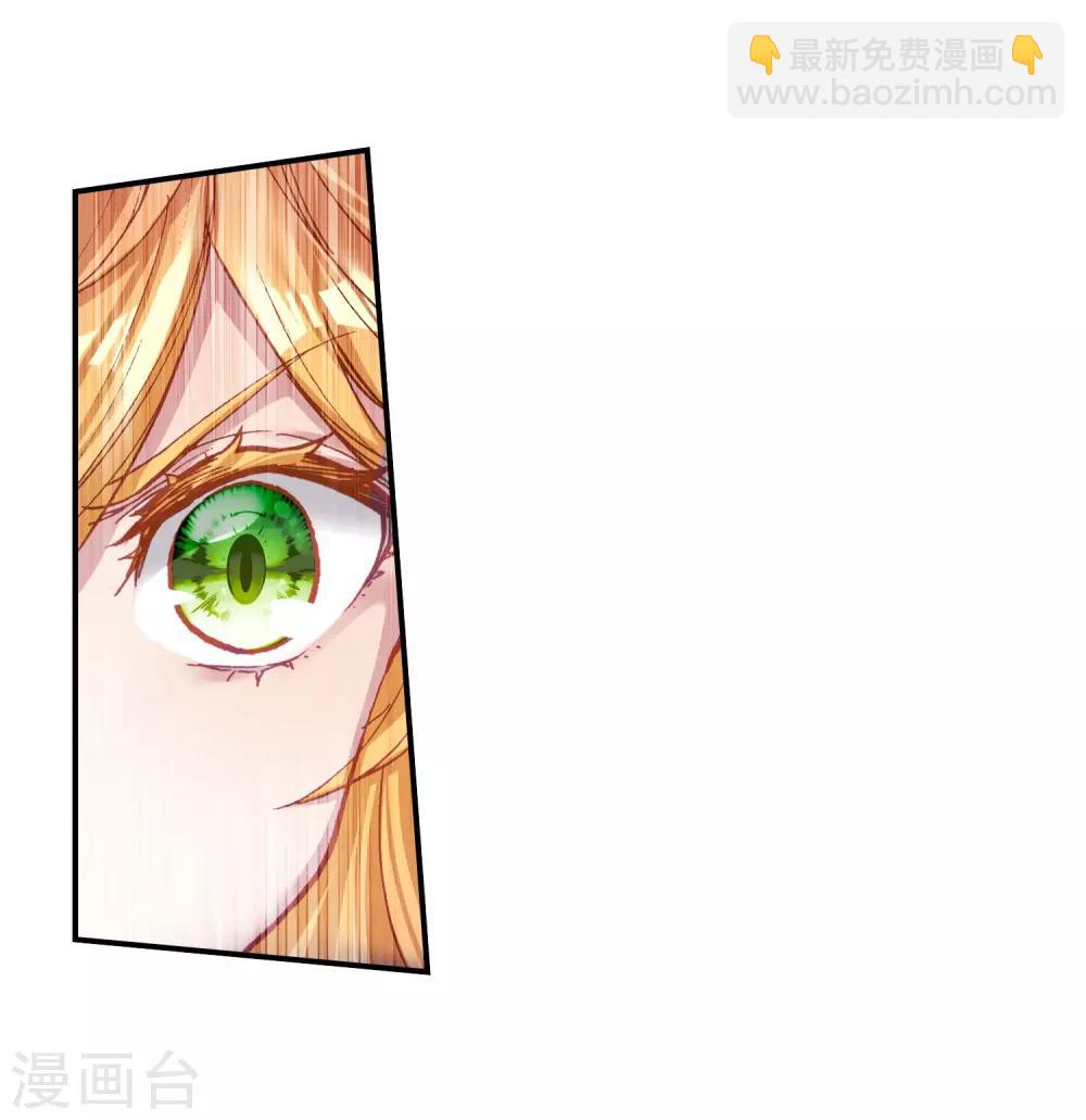 第222话 星神剑2-第225话