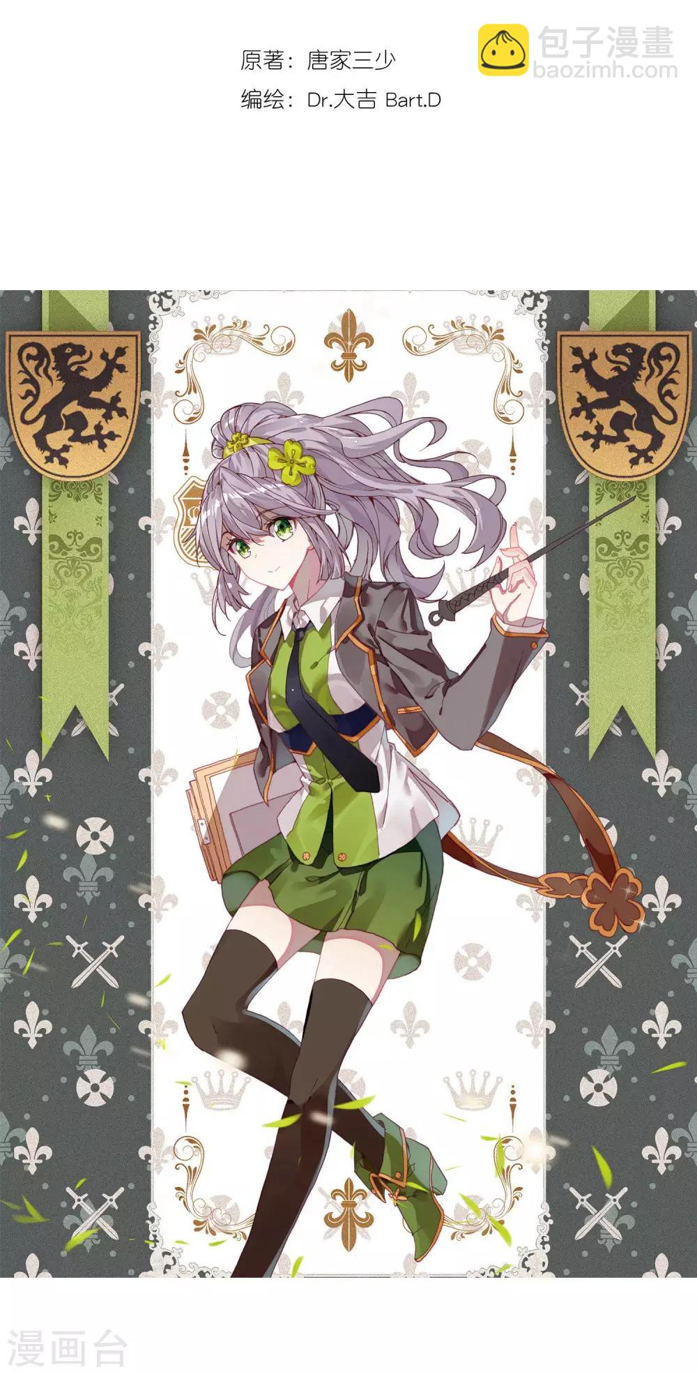 第222话 星神剑2-第225话