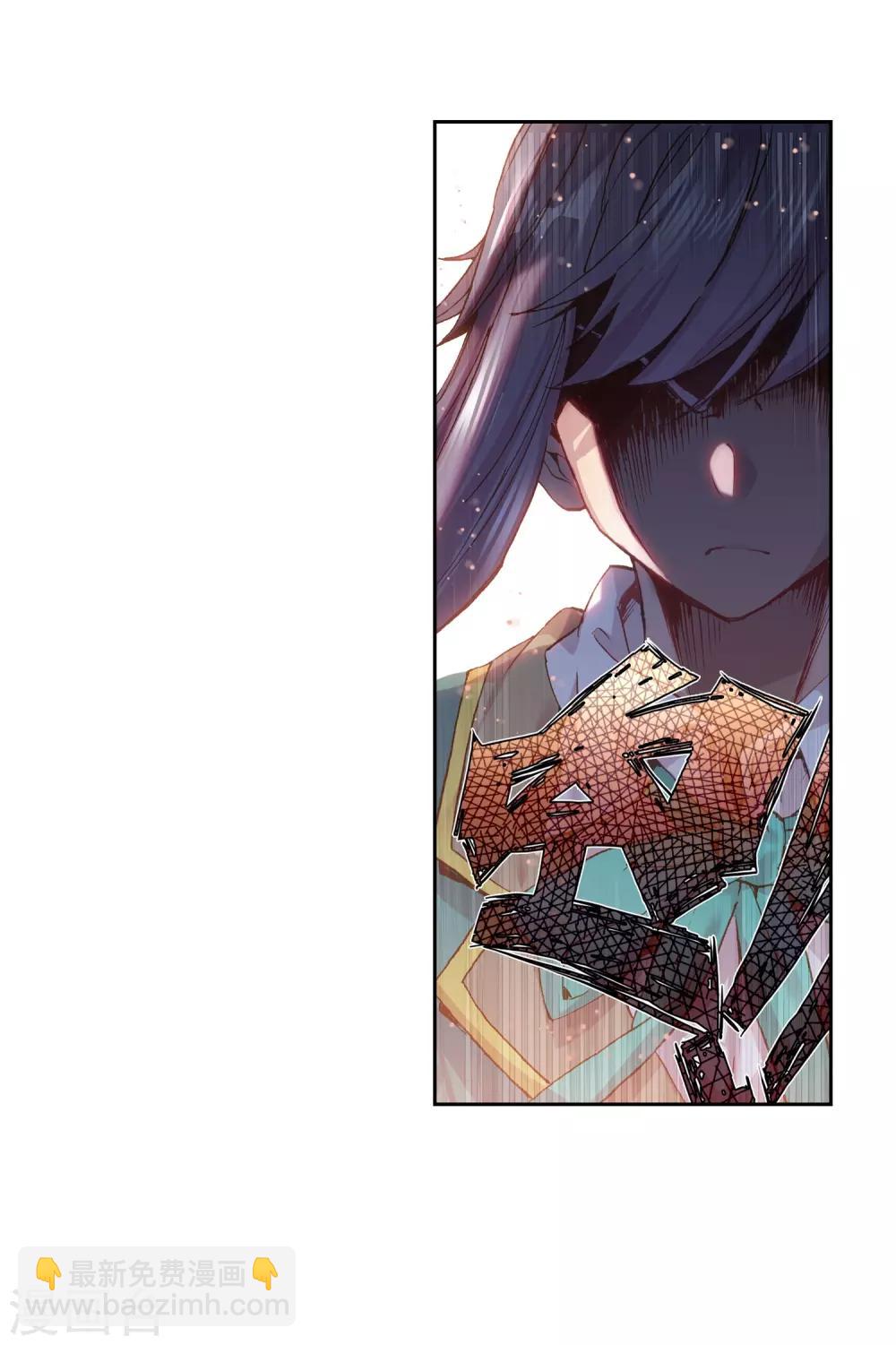 第222话 星神剑2-第225话