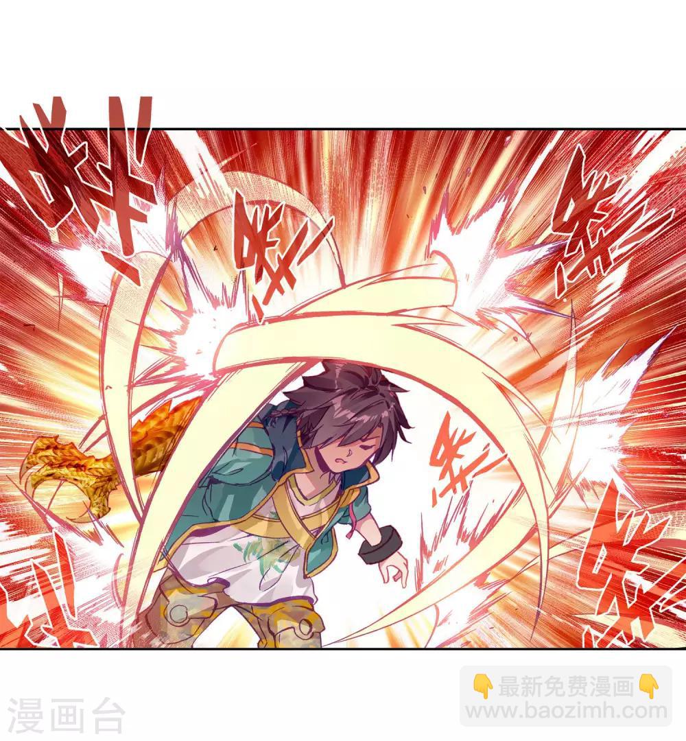 第222话 星神剑2-第225话