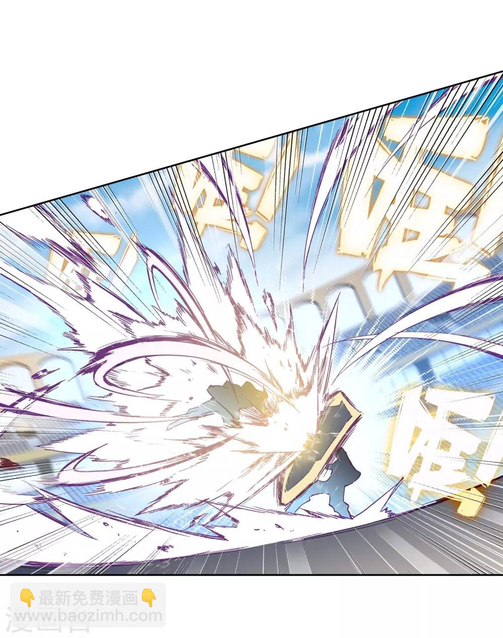 第228话 循环赛初战告捷2-第231话