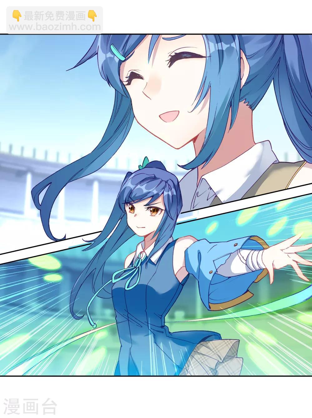 第232话 孪生姐妹2-第235话