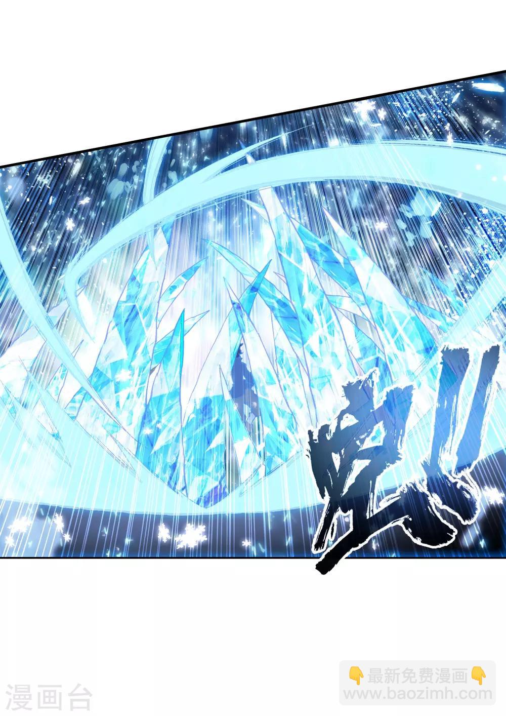 第232话 孪生姐妹2-第235话