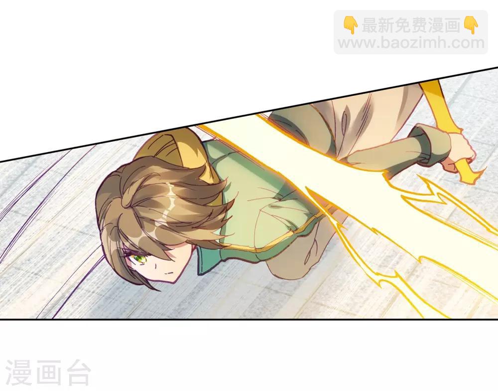 第232话 孪生姐妹2-第235话