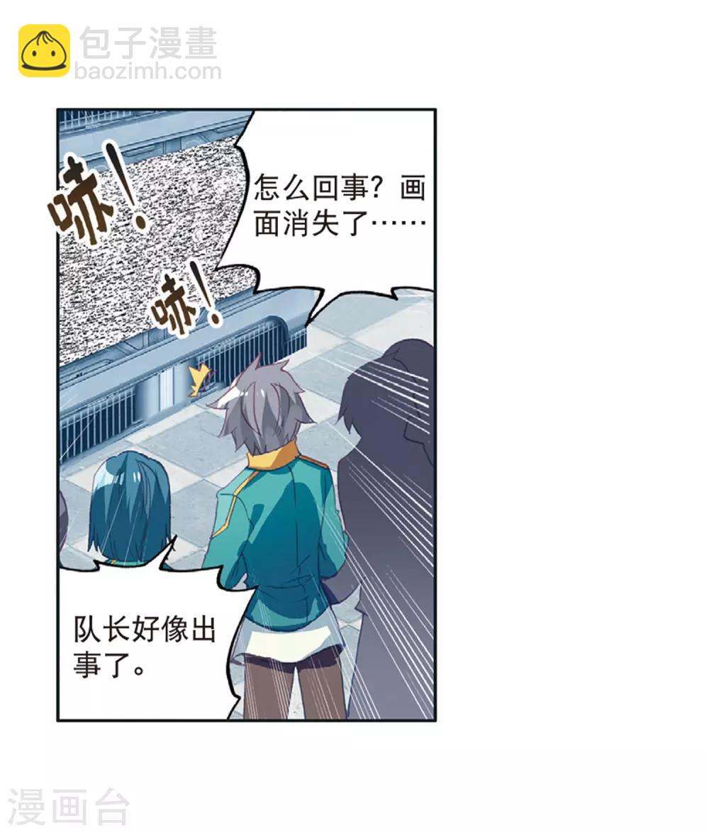 第248话 完胜2-第251话